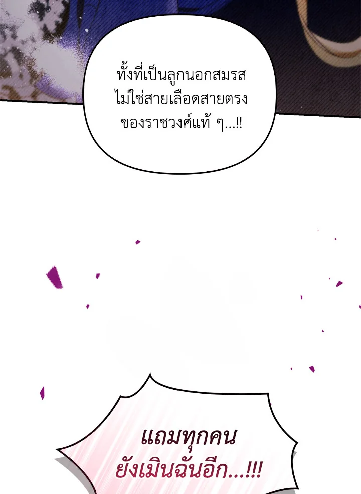 Regressor Instruction Manual 109 (88)