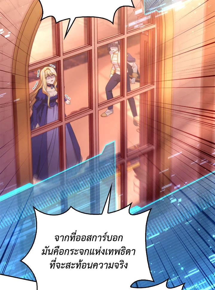 Regressor Instruction Manual 114 (135)
