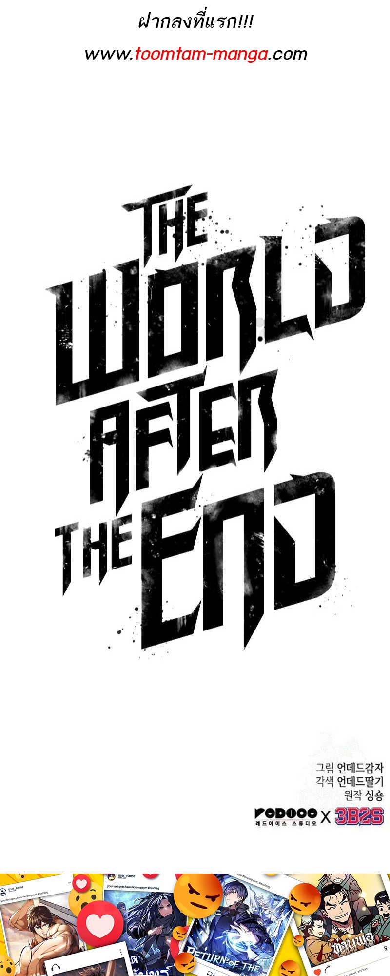 The world after the End 153 30 11 25670079