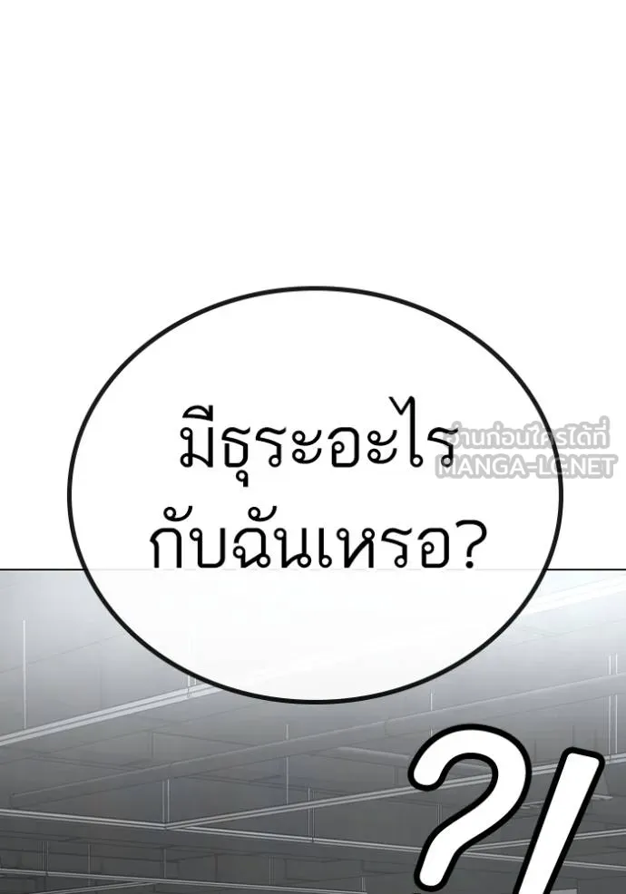 Reality Quest 145 129