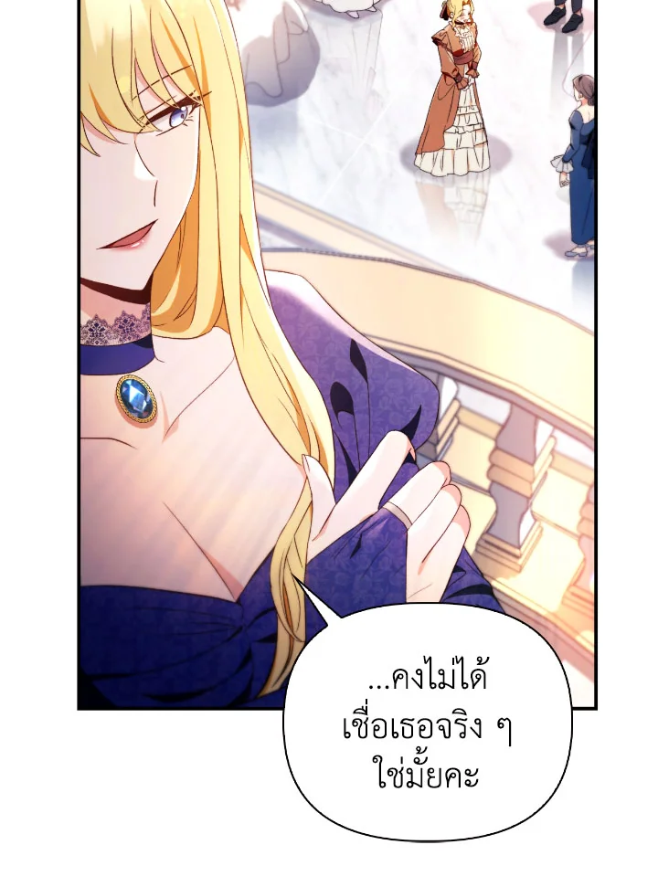 Regressor Instruction Manual 110 (34)