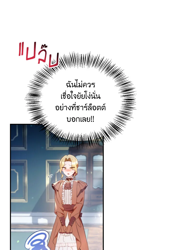 Regressor Instruction Manual 110 (135)