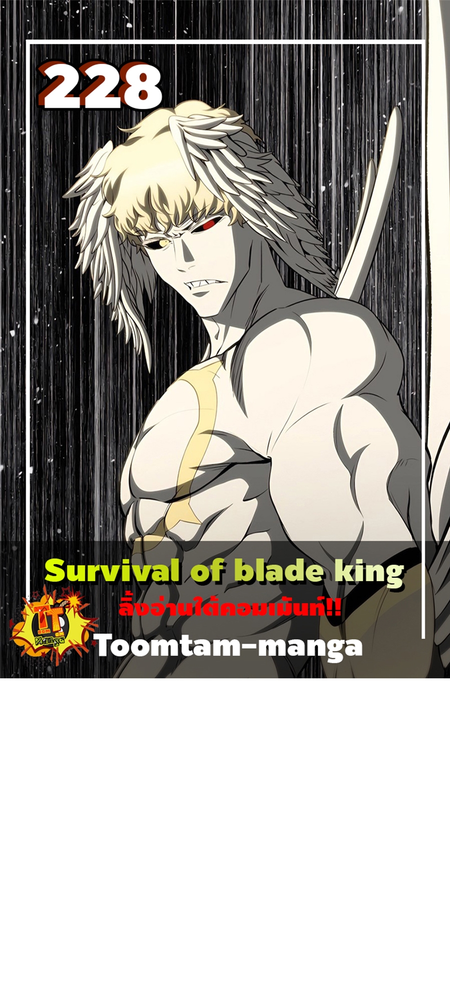 Survival of blade king 228 30 11 25670001