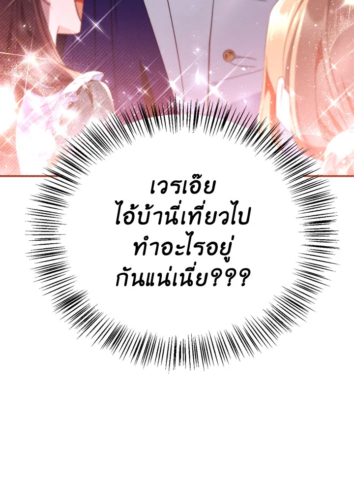 Regressor Instruction Manual 111 (128)