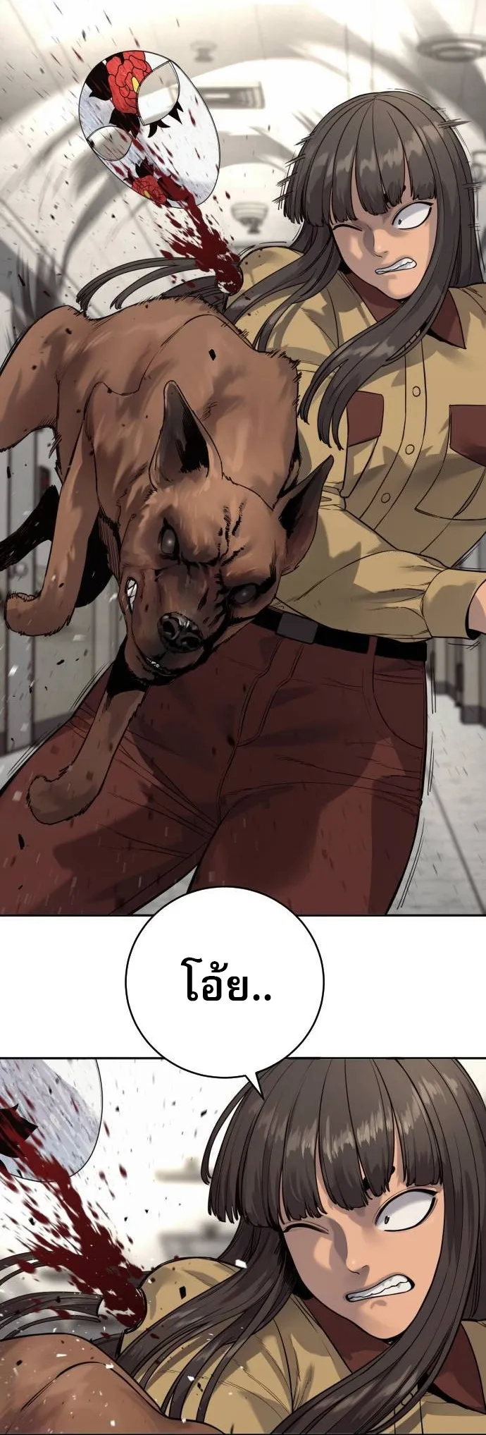 Return of the Bloodthirsty Police 75 29