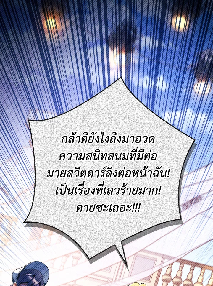 Regressor Instruction Manual 110 (110)