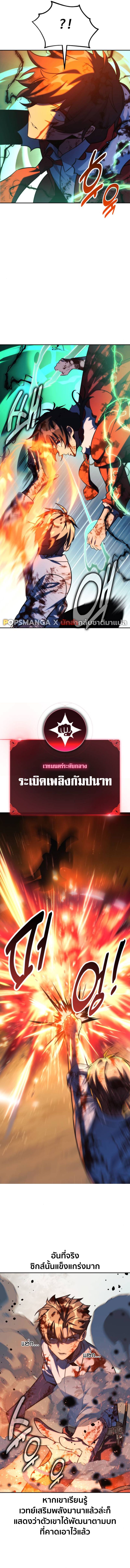 The Extra’s Academy Survival Guide 62 (19)