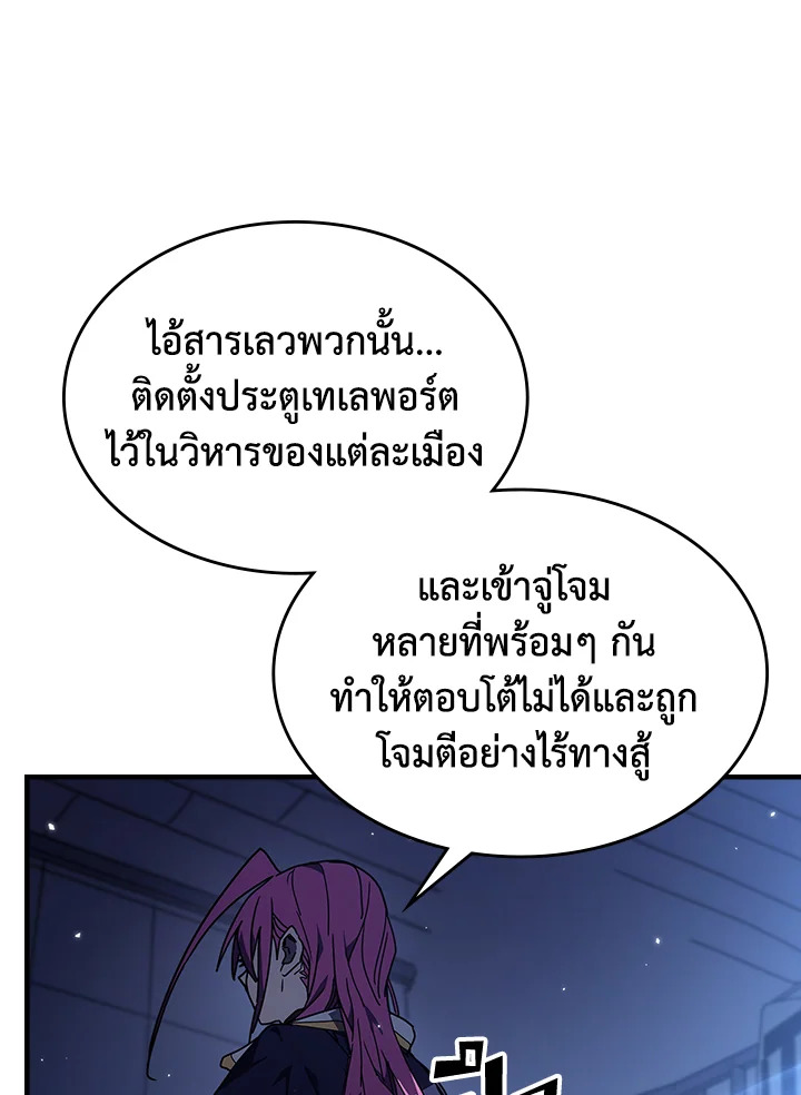 A Returners Magic 235 015