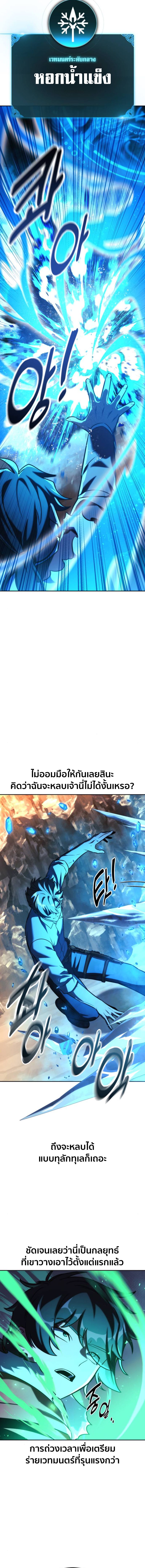 The Extra’s Academy Survival Guide 62 (9)
