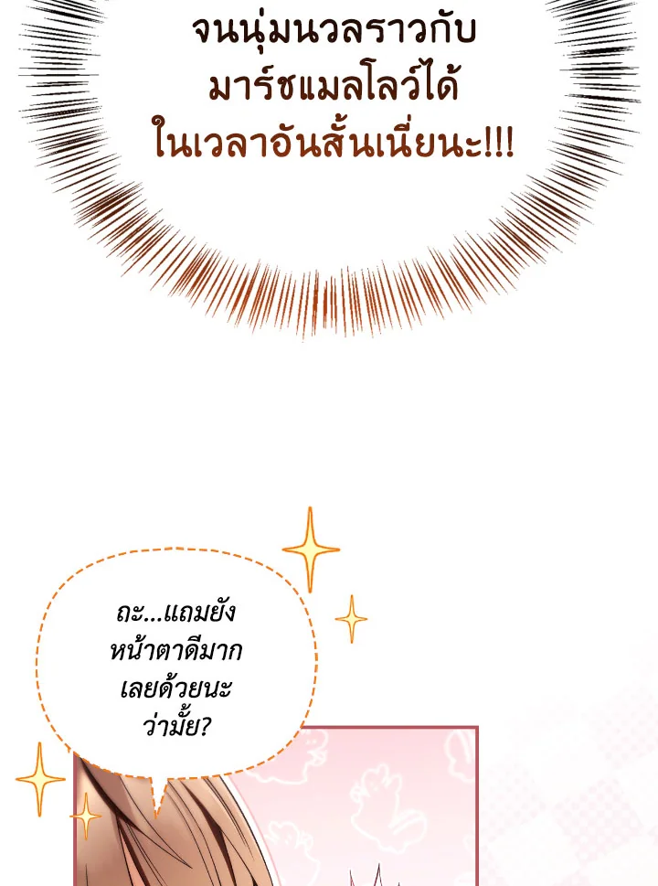 Regressor Instruction Manual 109 (69)