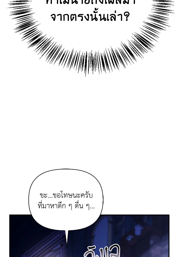 Regressor Instruction Manual 108 (64)