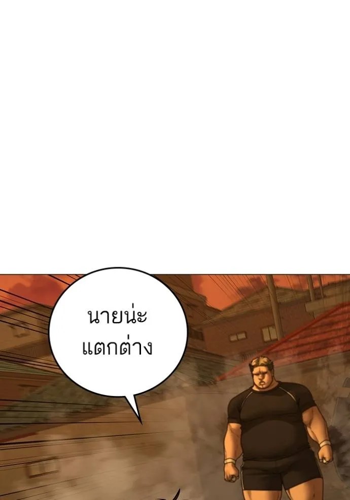 Reality Quest 147 183