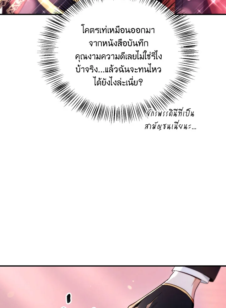 Regressor Instruction Manual 110 (51)