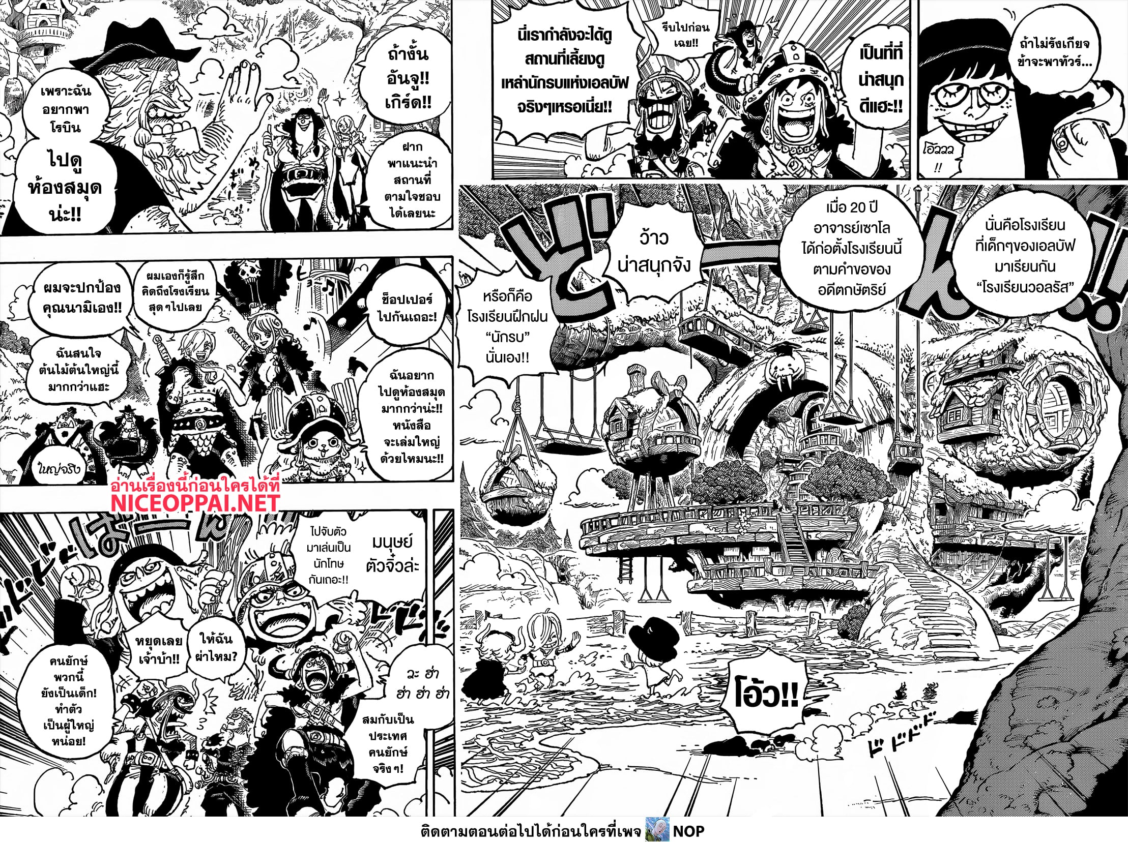 One Piece 1134 08