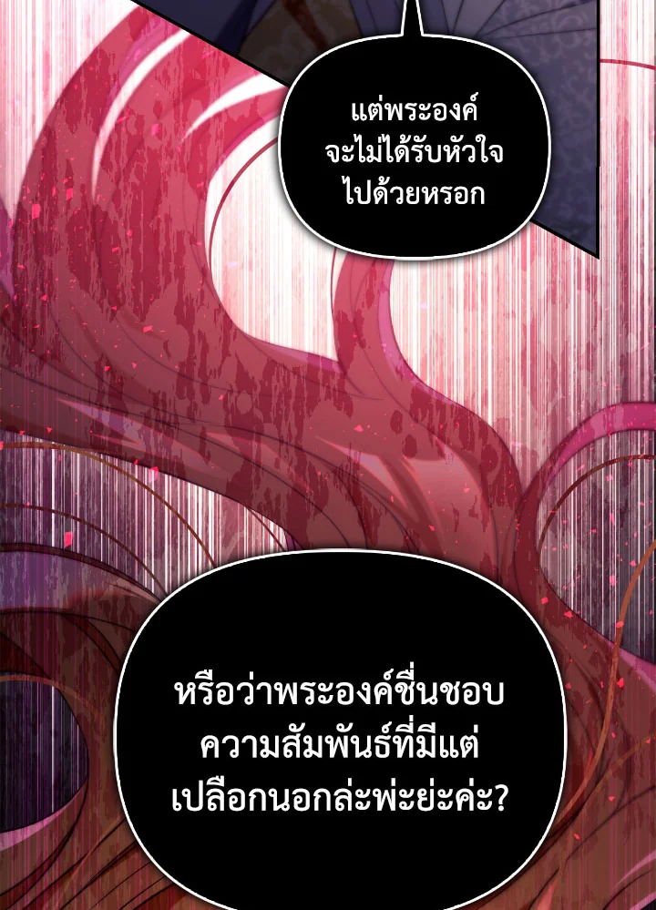 Regressor Instruction Manual 109 (40)