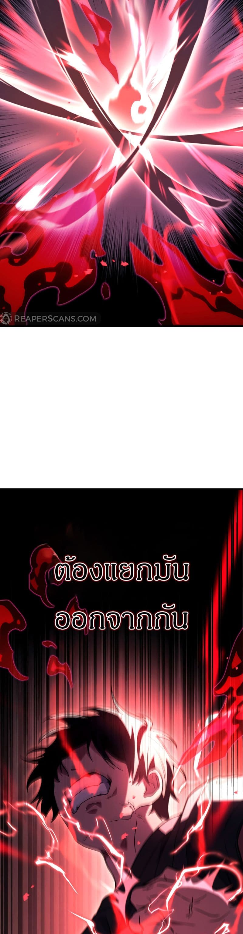 Martial God Regressed to Level 2 90 40