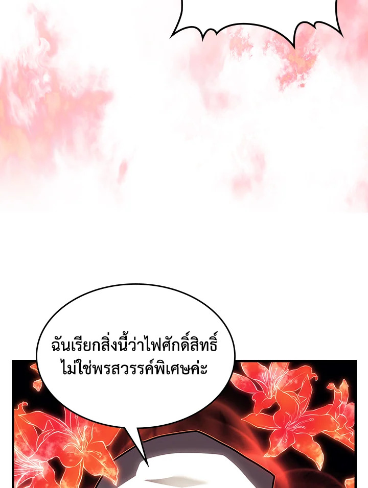A Returner’s Magic 239 051