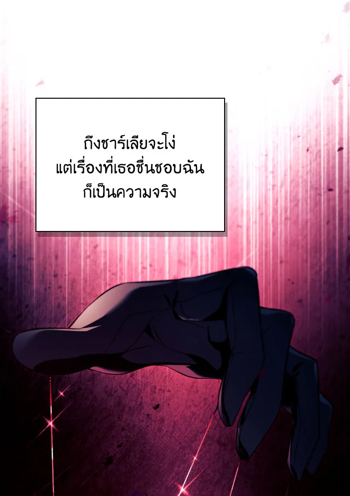 Regressor Instruction Manual 110 (155)