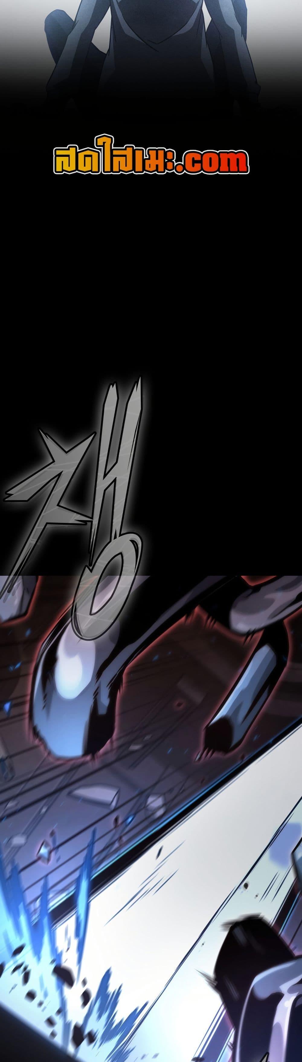 Tomb Raider King 375 44