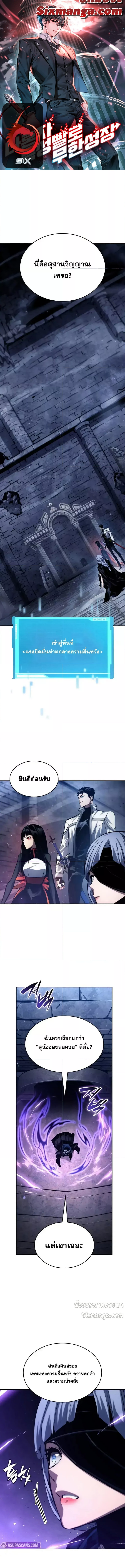 Boundless Necromancer 122 (1) 001