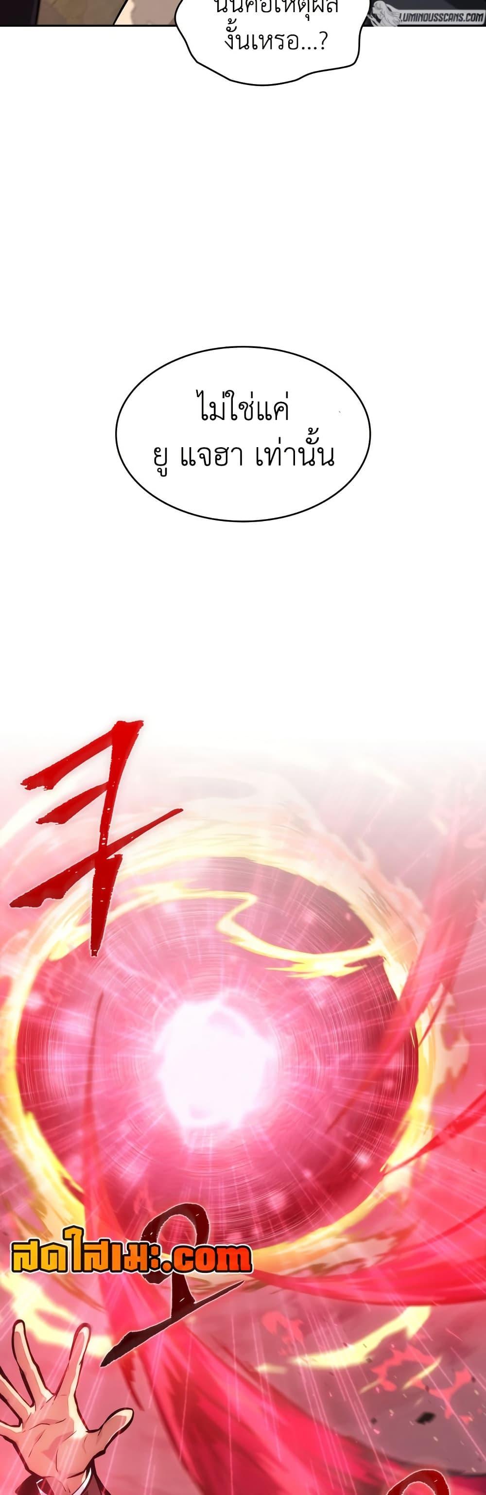 Tomb Raider King 374 46