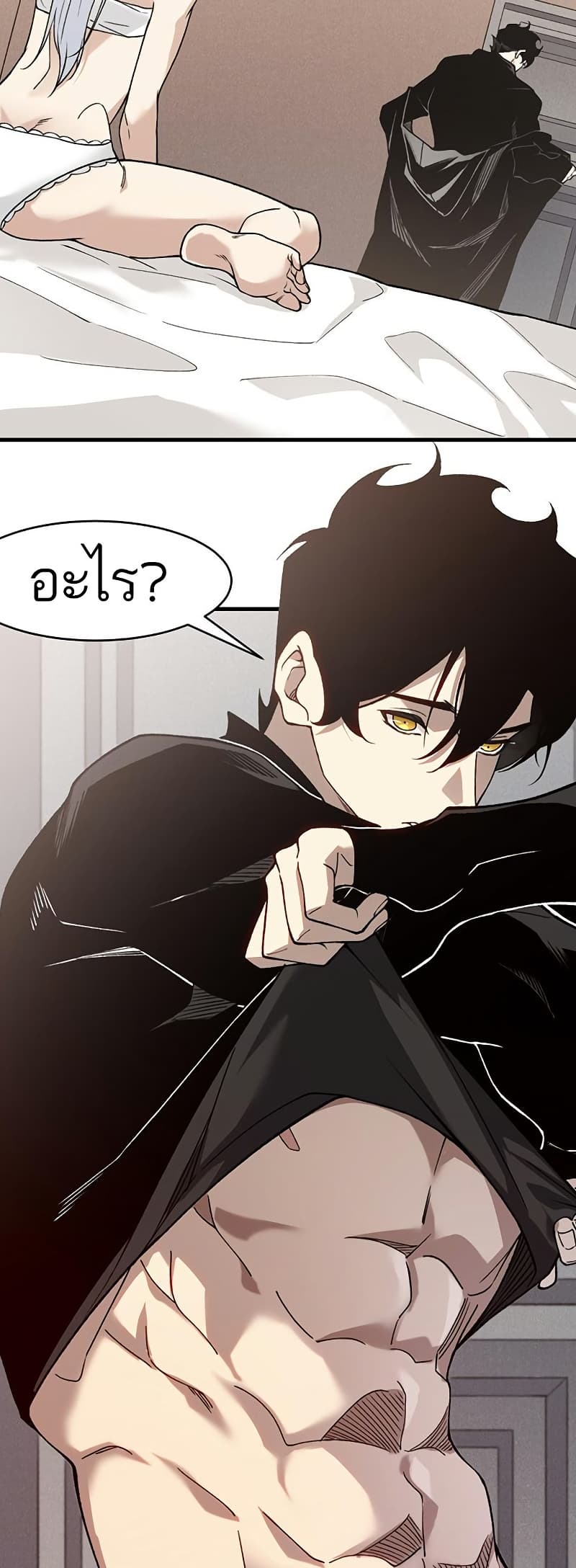 Demonic Evolution 92 09