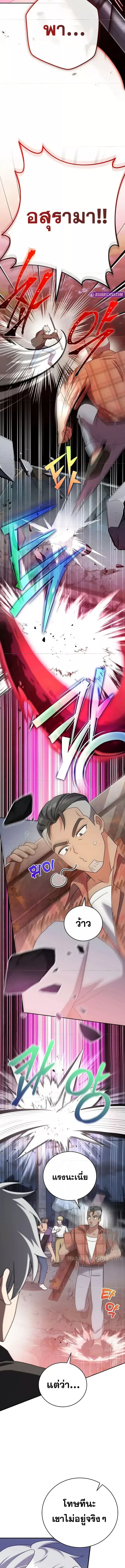 The Novel’s Extra (Remake) 115 (4) 002