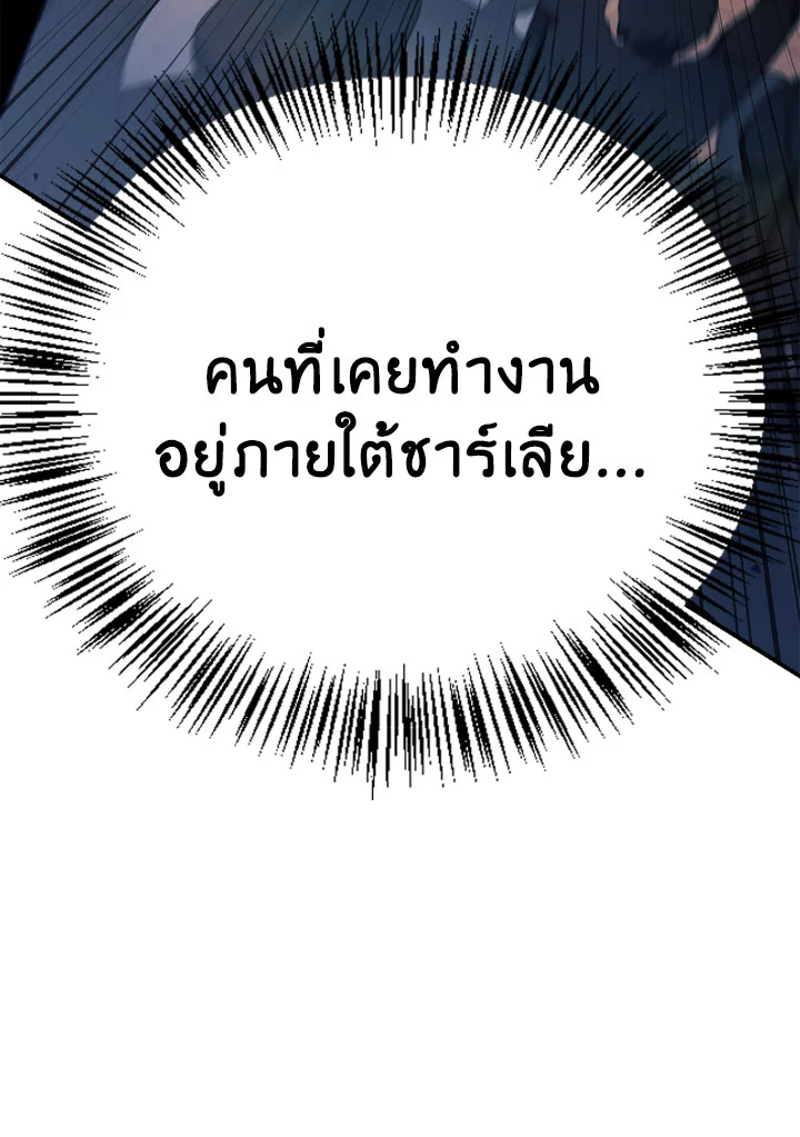 Regressor Instruction Manual 112 (184)