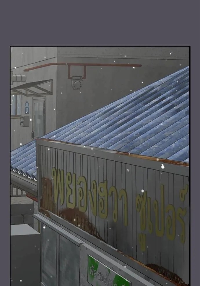 Reality Quest 147 115