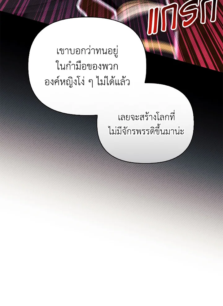 Regressor Instruction Manual 112 (113)