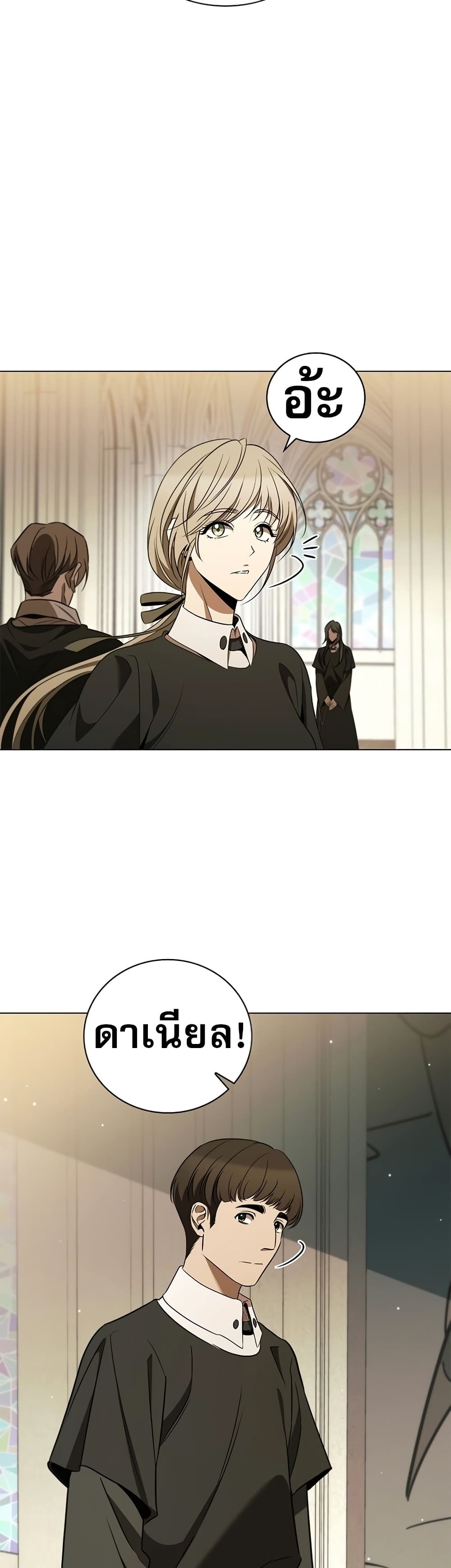 Raising the Princess to Overcome Death 29 42