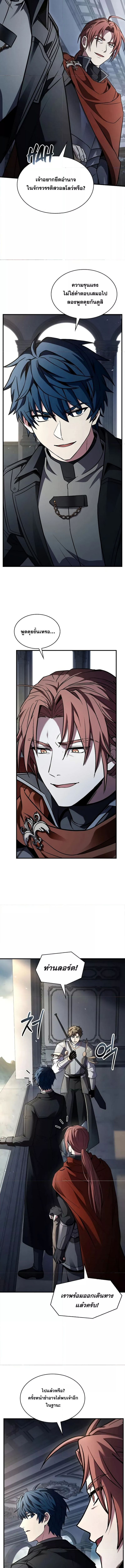 Return of the Legendary Spear Knight 157 (1) 002