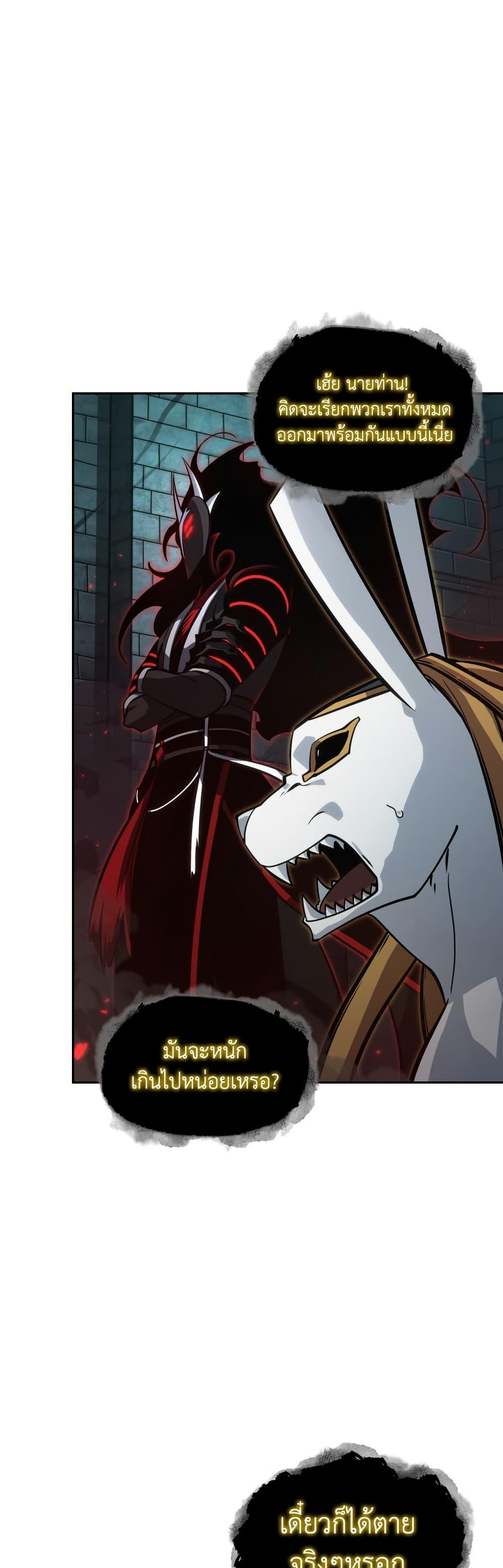 Tomb Raider King 373 33