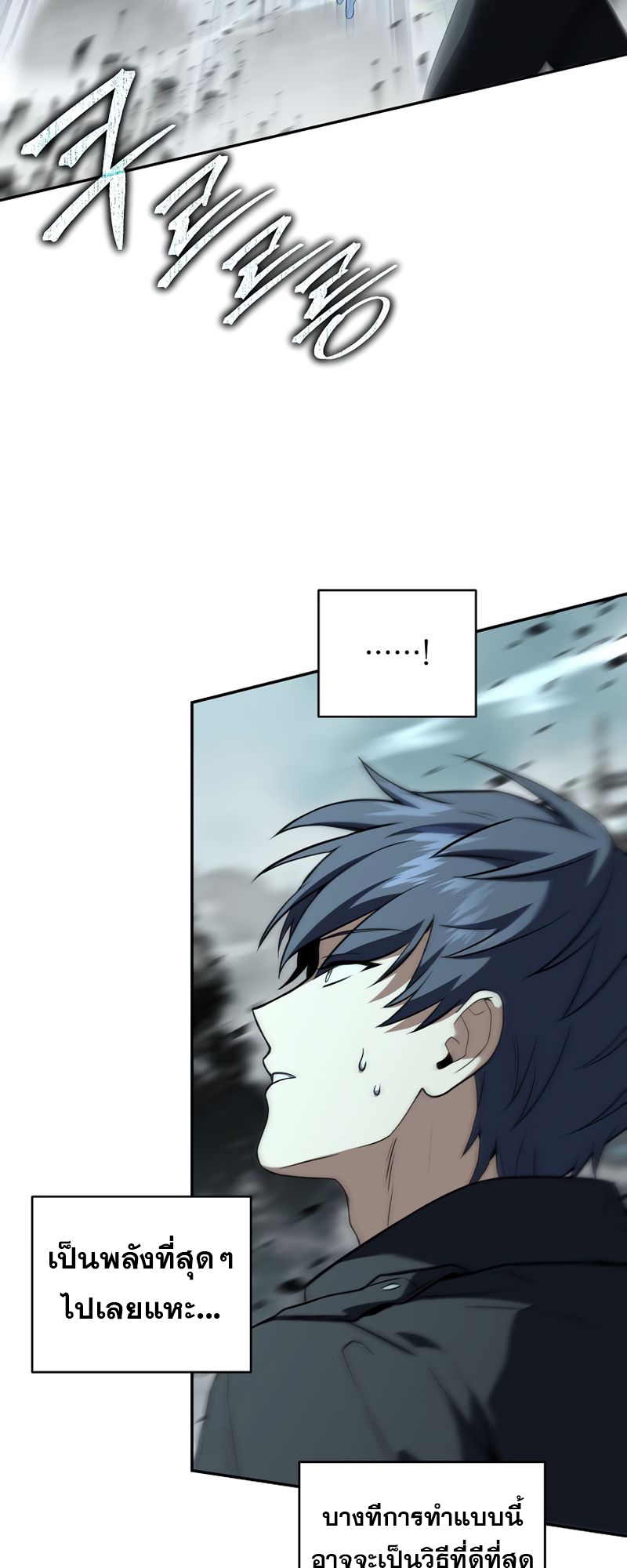 Return Of Frozen Player 155 24 3 25680036