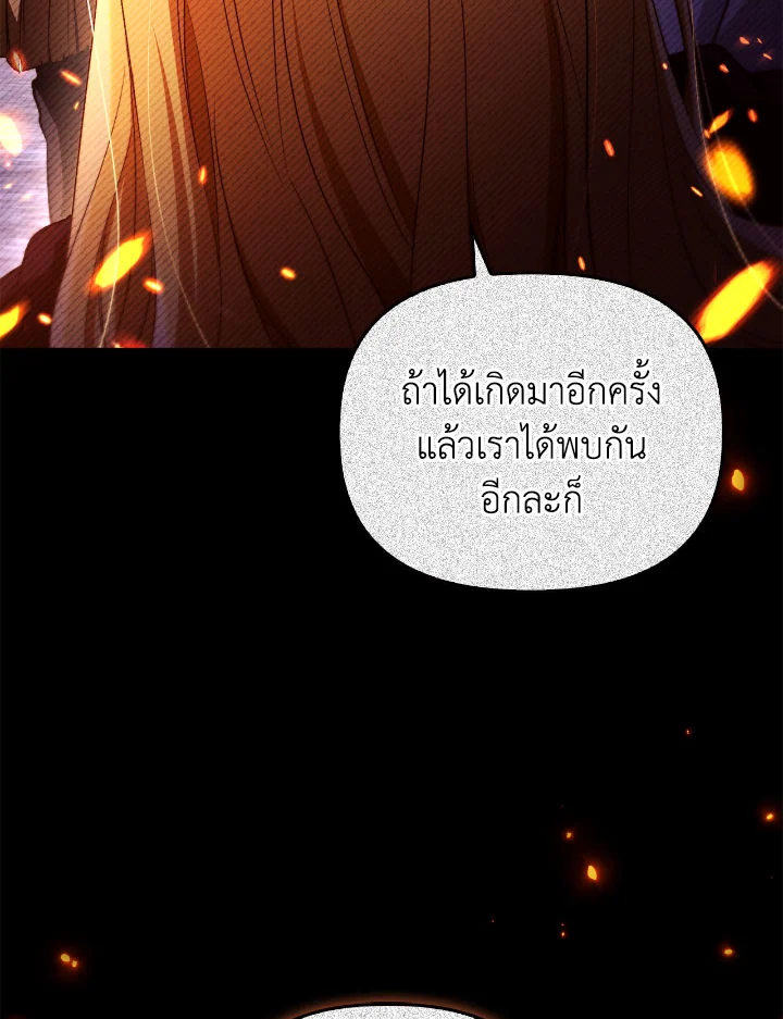 Regressor Instruction Manual 112 (30)