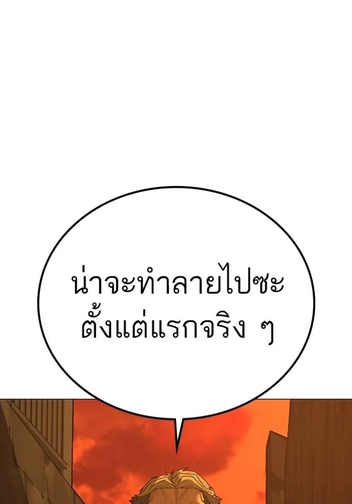 Reality Quest 147 060