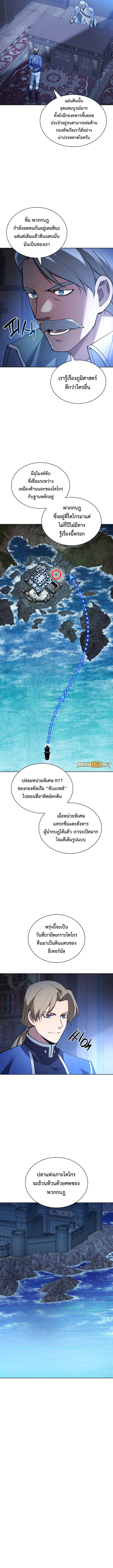 265 (10)