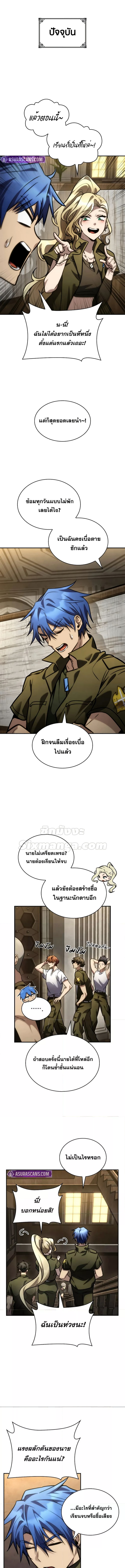 Infinite Mage 100 (3) 001