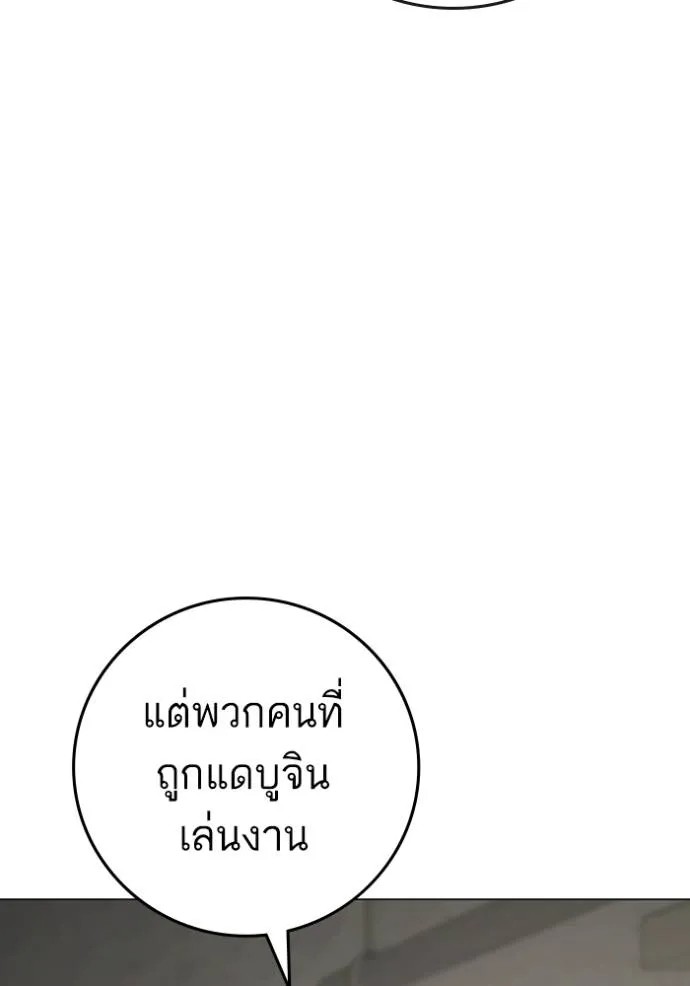 Reality Quest 147 019