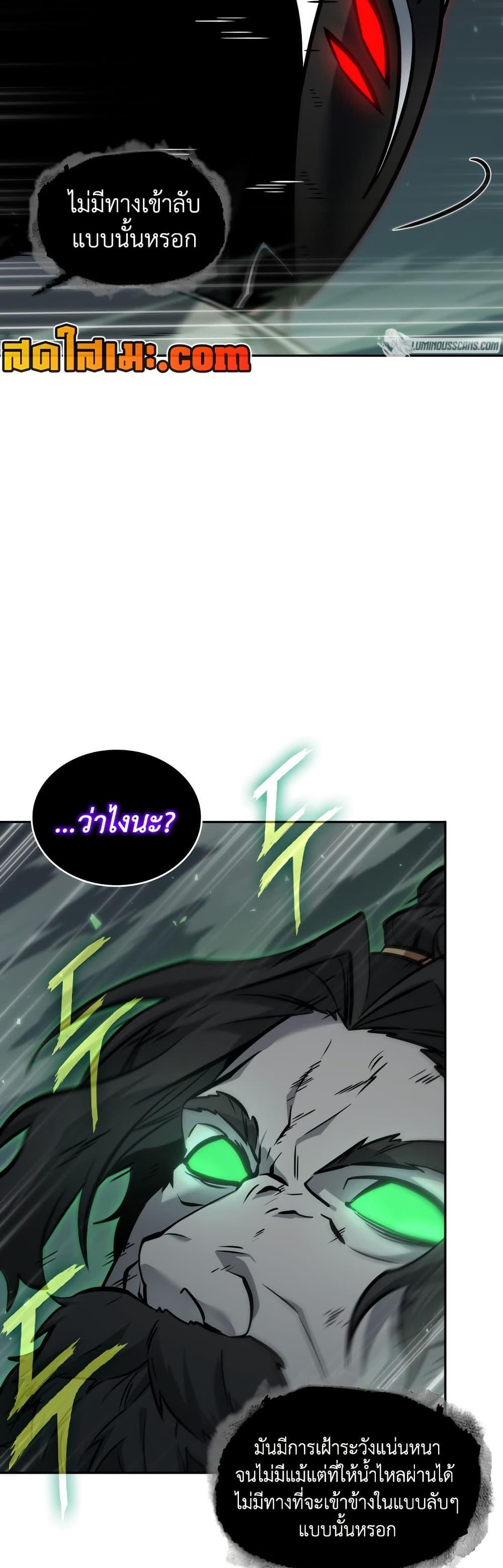 Tomb Raider King 373 13