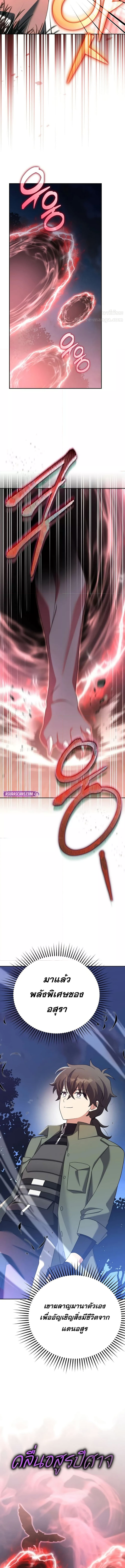 The Novel’s Extra (Remake) 116 (2) 001