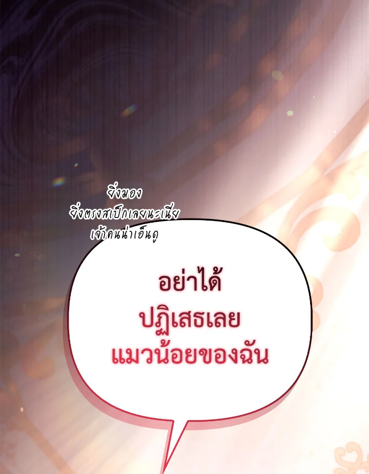 Regressor Instruction Manual 109 (4)