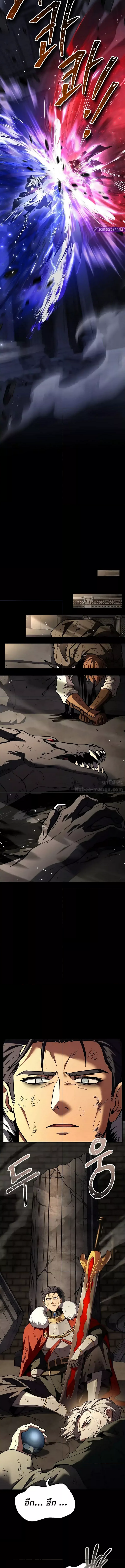 Return of the Legendary Spear Knight 160 (4) 002