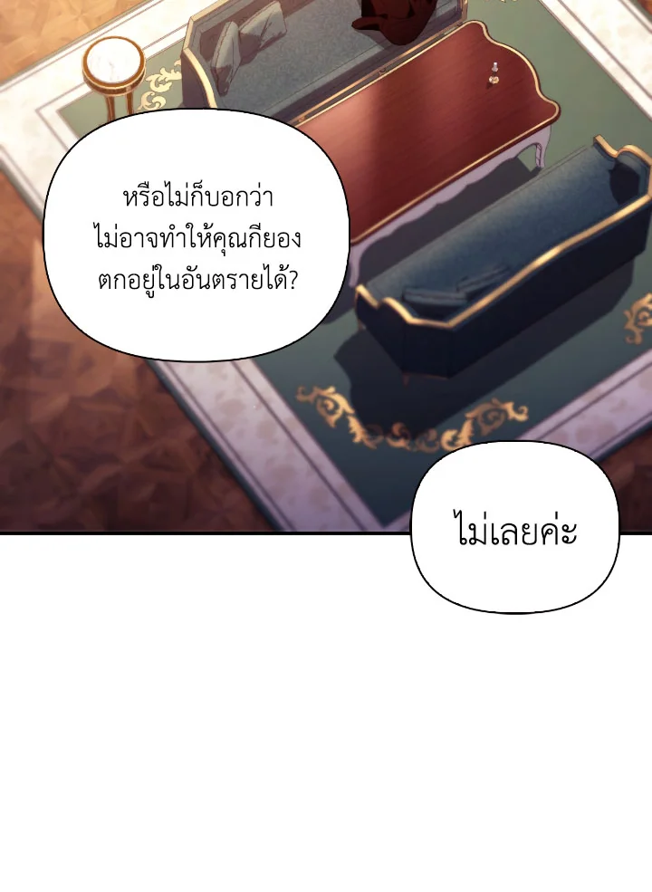 Regressor Instruction Manual 111 (110)