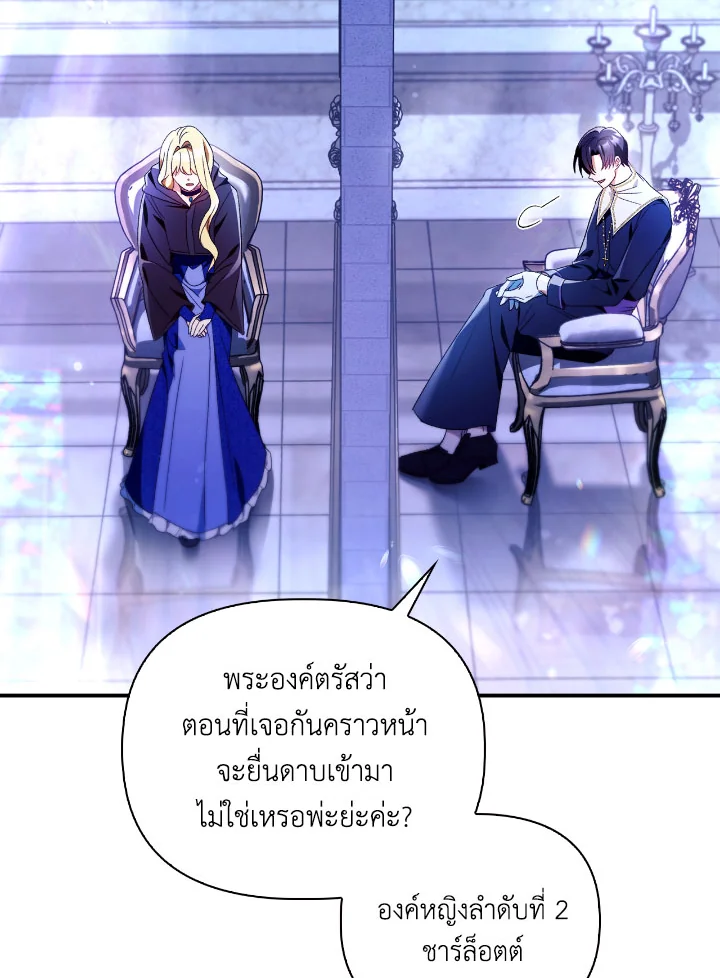 Regressor Instruction Manual 112 (151)