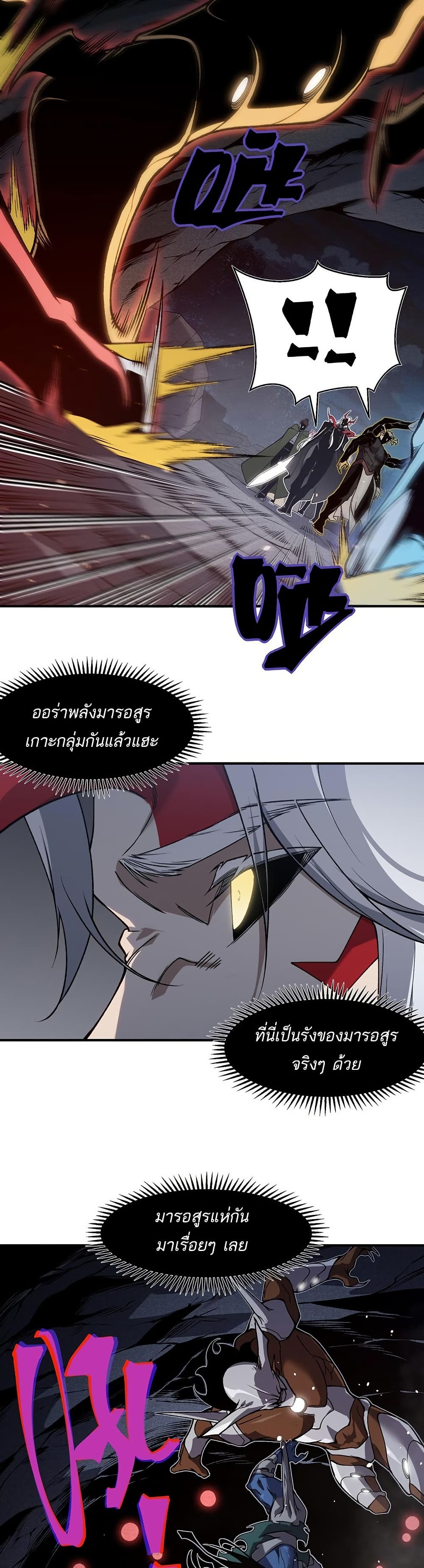 Demonic Evolution 91 02