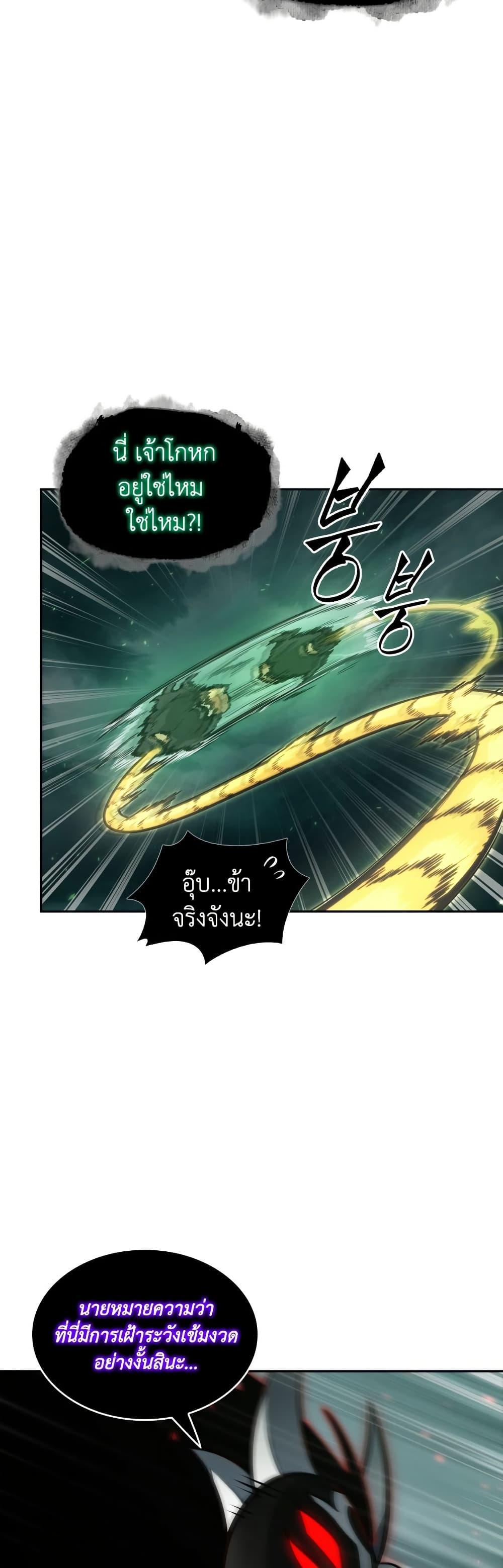 Tomb Raider King 373 14