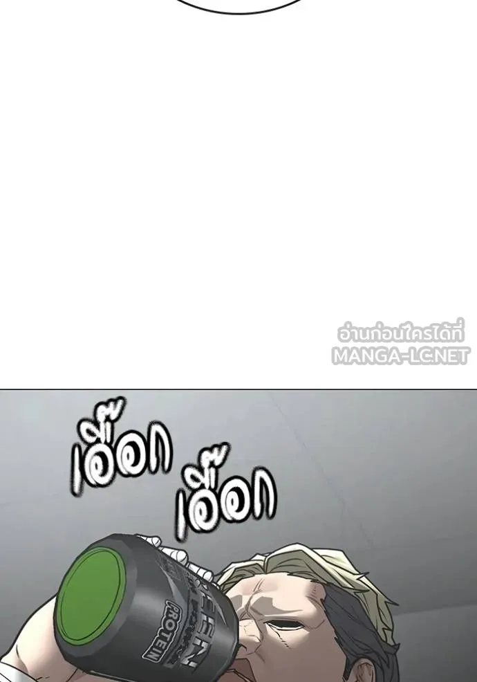 Reality Quest 145 126