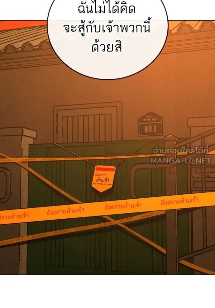Reality Quest 147 038