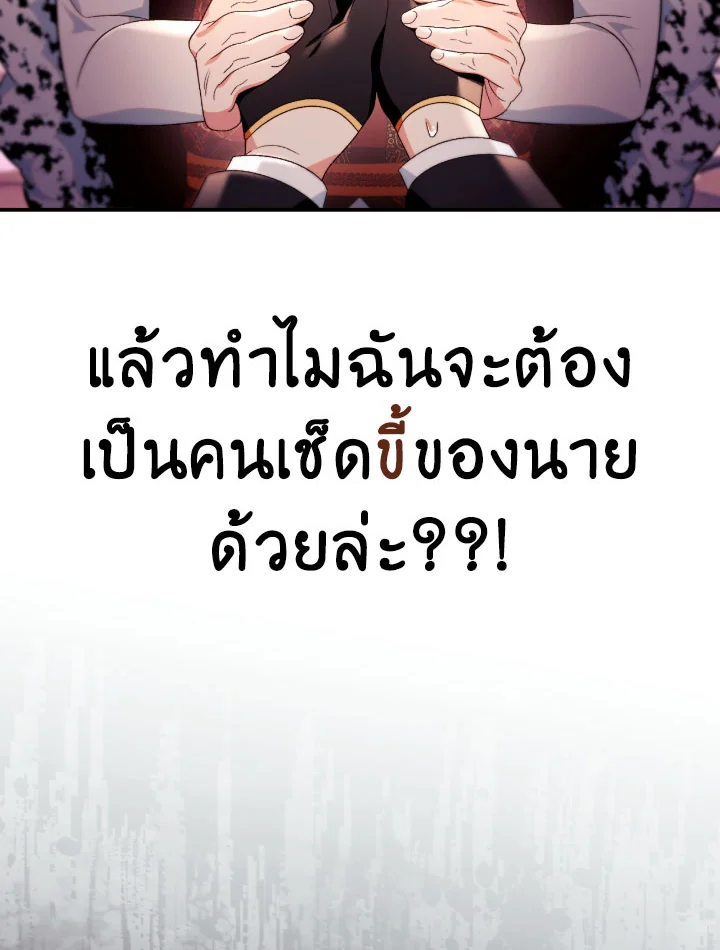 Regressor Instruction Manual 111 (30)